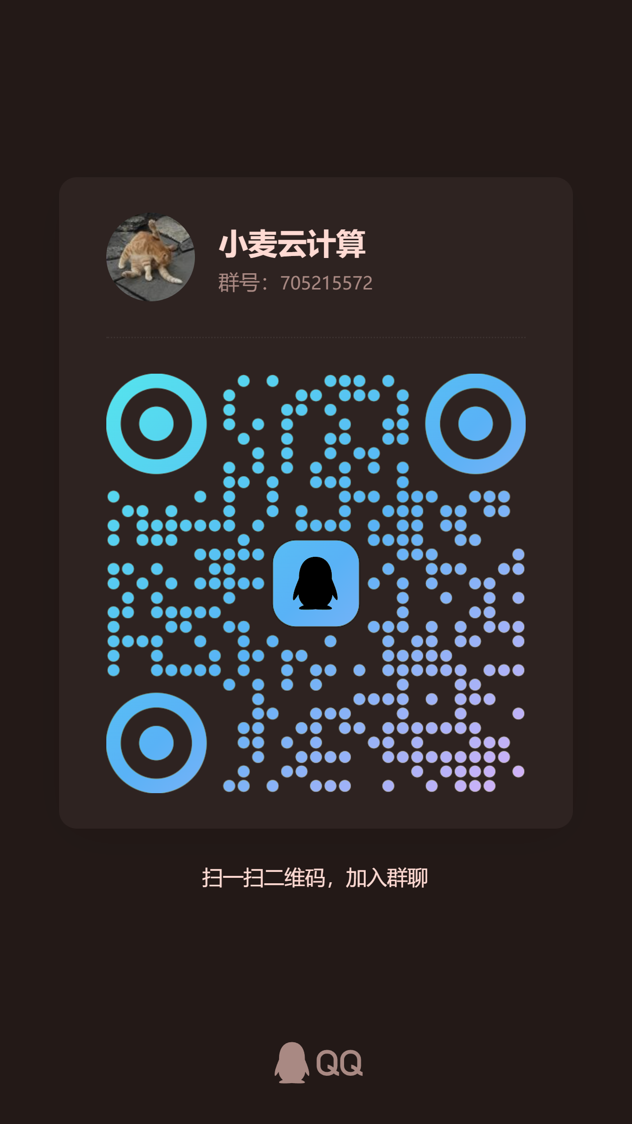 QR码